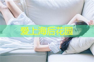 深夜购物狂热：畅享上海独特的夜间购物体验