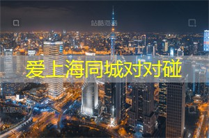 不断变化的美景，呈现于上海茶庄