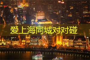 上海的泳池文化与游泳运动